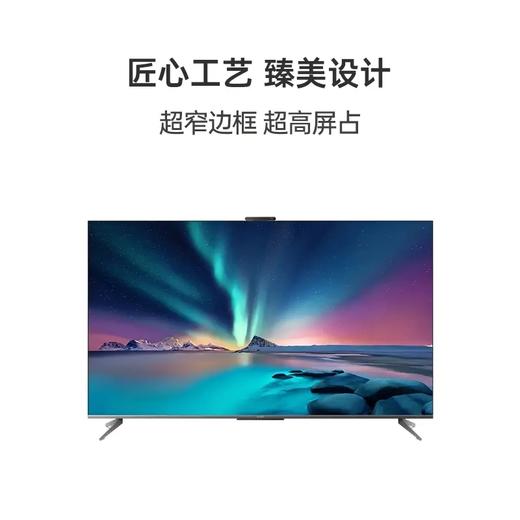 华为智慧屏 S3 Pro 65英寸 曜石灰 4GB+64GB 商品图4