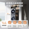 海尔（Haier）洗烘套装 XQG100-BD14386TLU1+HGY100-F386U1 商品缩略图6