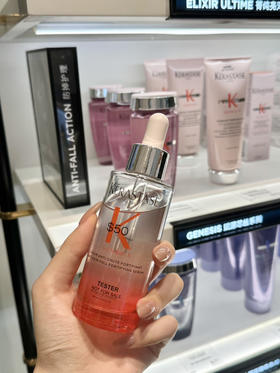 卡诗元气姜精华！防脱头皮精华液固发修复90ml控油维稳防脱