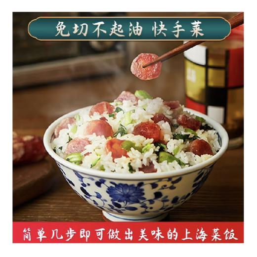 立丰免切菜饭肠108g*3 商品图1