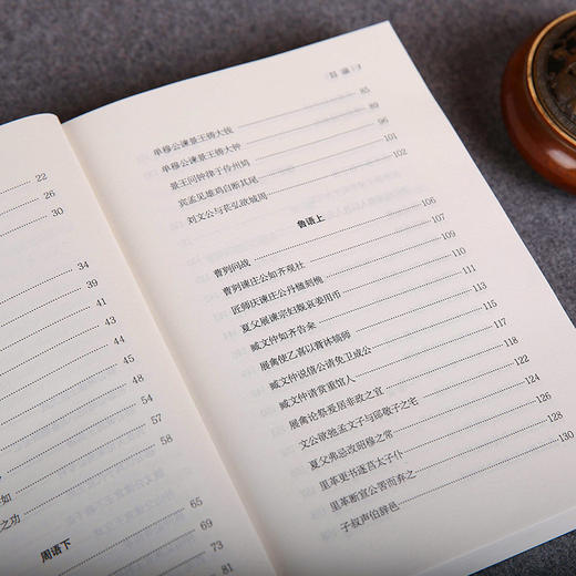 《国学文库 国语》 商品图5