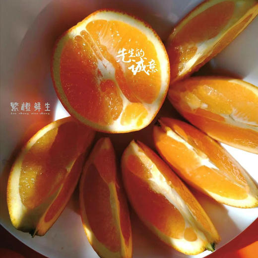 【富硒有机】繁橙鲜生·赣南脐橙精品果10斤/20斤装·九省包邮 商品图4