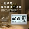 【优选精准育儿工具】高精度温湿度计 母婴 会员专用 商品缩略图1