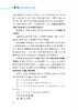 用通法攻克高考解析几何大题/邓重阳/浙大数学优辅/浙江大学出版社/配套视频讲座 商品缩略图2