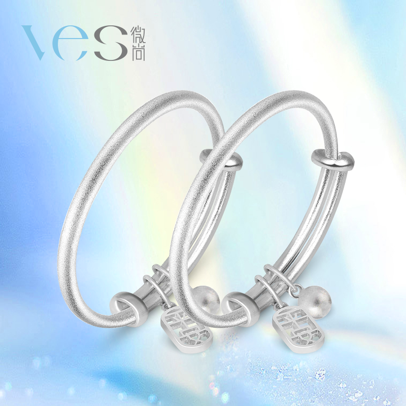 古法足银9999平安福牌宝宝手镯