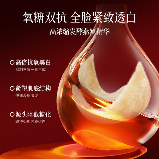 儒意燕窝靓肤沁润面霜50g 紧致抗衰老美白嫩肤熬夜淡纹精华霜 | 儒意官方商城 商品图4