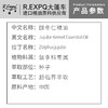 酸枣仁精油原料批发芳疗护理调香按摩本草油Jujube Kernel 商品缩略图1