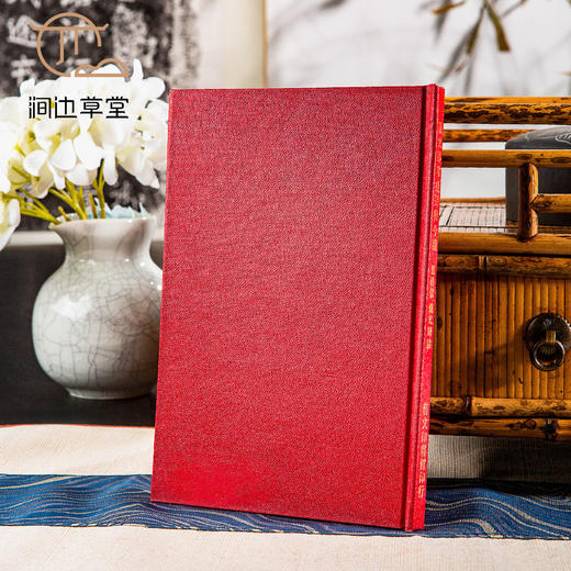 【绝版好书】《说文部首提要与今读》32开精装102页，1977年台艺文印书馆初版 商品图0