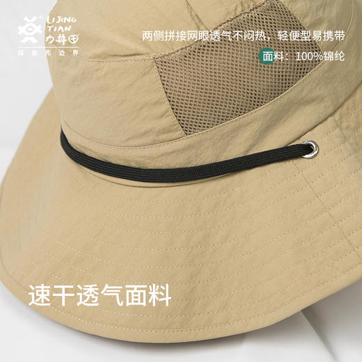 力丼田儿童户外辅助系列 可折叠收纳渔夫帽 防泼水速干防晒 L2311E004CYW 商品图5