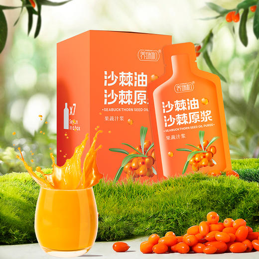 【1/4/12盒】养瑞和丨沙棘原浆·35ml*7袋/盒 FX-A-1418-231215 商品图1
