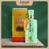【龙游好物】G9铜鸟至尊莲子酒9年窖藏500ml 商品缩略图0