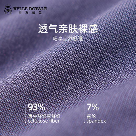 【99元4条，下单拍4】新款男士内裤四角裤再生纤维男生运动平角短裤头DKN1190 商品图2