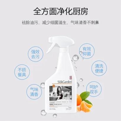 SukGarden蔬果园阳光橘子油污净（强效洁净型）促销装 商品图0