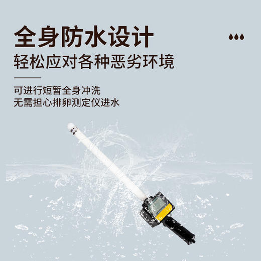 华畜兽用排卵测定仪 测排卵期猪羊专用 商品图0