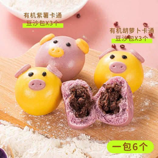 有机儿童卡通豆沙包 商品图0