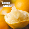 广西融安  滑皮金桔  多规格任选 商品缩略图3