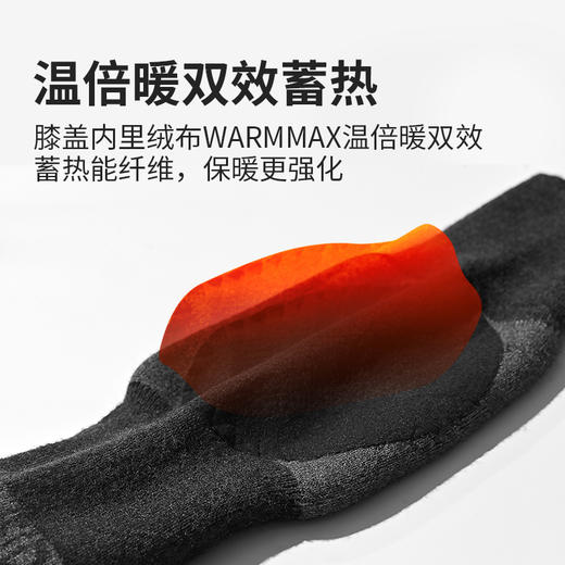 膝盖“保护盾” 拒绝老寒腿  气凝胶羊毛混纺护膝1双 商品图3