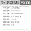 土荆皮精油原料批发芳疗护理调香推拿按摩本草精油Vitex 商品缩略图1