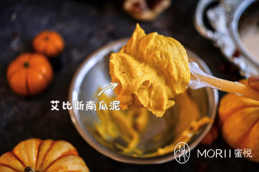 荔浦芋泥咸蛋黄南瓜蛋糕（提早1天预定） 商品图4