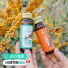 【远方检测SGS2次复检308项农残0检出内蒙原始主义沙棘原浆 有机原料/远方定制有机沙棘全果原浆保留沙棘本真】每日一支补充所需维生素CJ 商品缩略图0