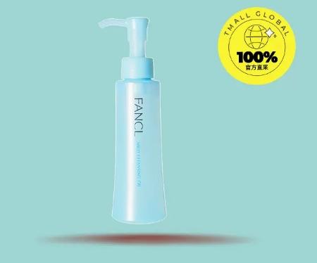 芳珂卸妆油120ml 商品图0