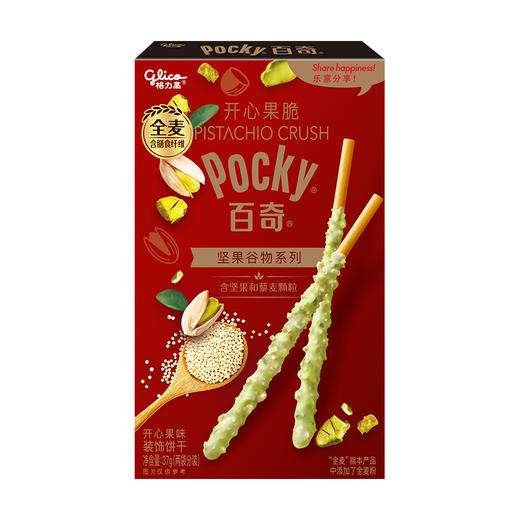【小红书用户专享】格力高开心果脆百奇37G*1盒 商品图0