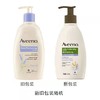Aveeno艾惟诺天然燕麦每日倍护润体乳（薰衣草香型） 商品缩略图2