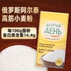 俄罗斯阿尔泰低脂高蛋白高筋小麦粉-2kg 商品缩略图0