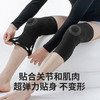 膝盖“保护盾” 拒绝老寒腿  气凝胶羊毛混纺护膝1双 商品缩略图0