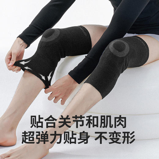 膝盖“保护盾” 拒绝老寒腿  气凝胶羊毛混纺护膝1双 商品图0