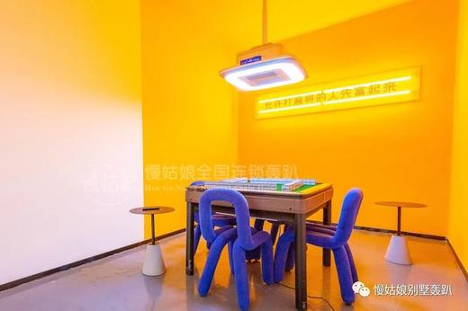 武汉慢姑娘潮玩星球别墅轰趴 商品图1