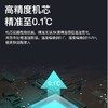 【优选精准育儿工具】高精度温湿度计 母婴 会员专用 商品缩略图7