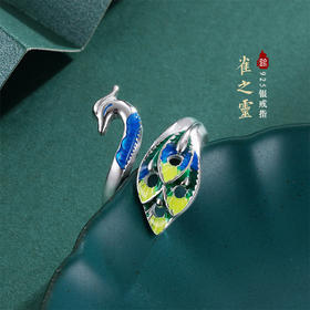 子佩集S925银【雀之灵】孔雀戒指【YH8400032】珐琅彩孔雀203