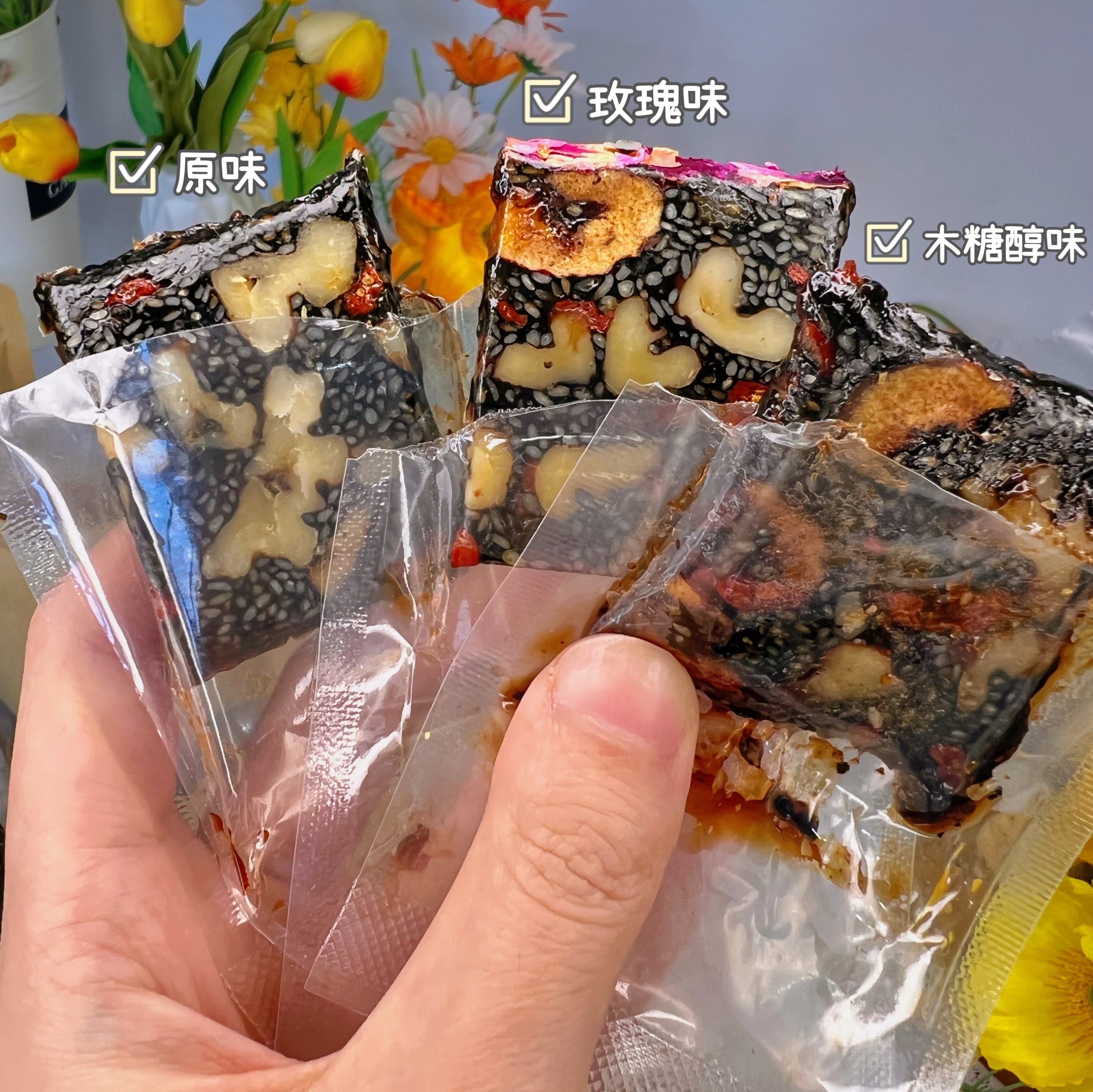 【阿胶糕】3个口味，养生女孩每月常备，想要皮肤好，阿胶少不了，无限回购的小零食，真正黑驴皮熬制，满满的胶质，都是真材实料！