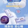 妇炎洁樱桃小丸子系列卫生巾【FY】 商品缩略图2