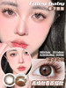 fairybaby 美瞳年抛 栗子奶咖 直径14.0mm着色13.6mm 商品缩略图0
