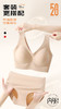 文胸果冻无痕内衣一套 商品缩略图2