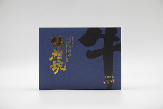 聆泉饮石&岩茶教室｜手工牛栏坑纯种大红袍 商品图0