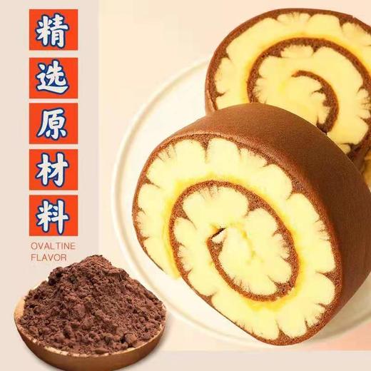 优选 | 阿华田蛋糕卷 400g*2箱装 入口丝滑细腻 口感香浓 颜值高味道好 奶油很充盈 巧克力味 很浓 甜度刚刚好 商品图4