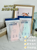 【MAYNOS加长马桶垫】买5送5❗️到手20片❗️天冷上厕所再也不怕冰pp啦！ 开团价：2包10对（20片）💰19.9 ✅可裁剪，不挑马桶都能用 商品缩略图0