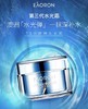 eaoron澳洲补水玻尿酸熬夜面霜水光霜50ml/盒   深层补水锁水滋润清爽不粘腻【澳洲原装进口 现货即发！】 商品缩略图1