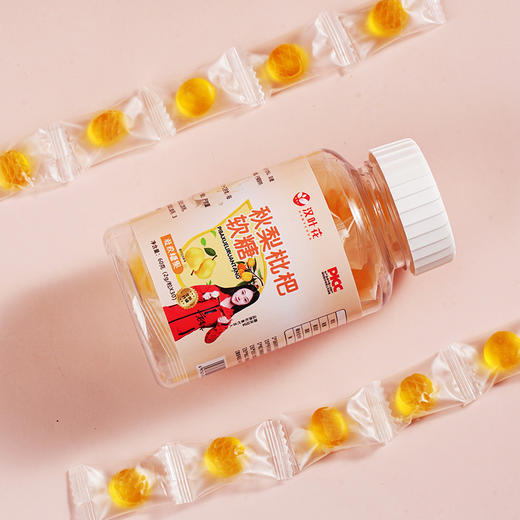 【清润Q弹！秋梨枇杷软糖】营养好吸收，Q弹有嚼劲不粘牙，独立包装软糖零食咳嗽润 喉软糖源 商品图0