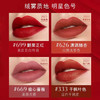 887167615472   雅诗兰黛EsteeLauder	雅诗兰黛绒雾小金管哑光版 绝色由我绒雾唇膏626 商品缩略图3