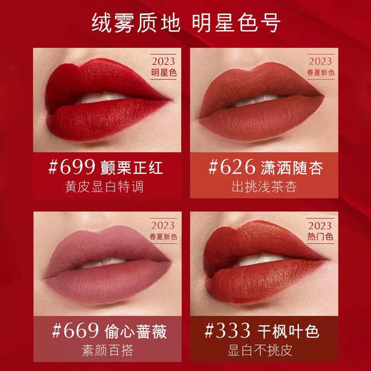 887167615472   雅诗兰黛EsteeLauder	雅诗兰黛绒雾小金管哑光版 绝色由我绒雾唇膏626 商品图3