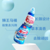 狮王洁厕灵马桶清洁剂450ml 商品缩略图3