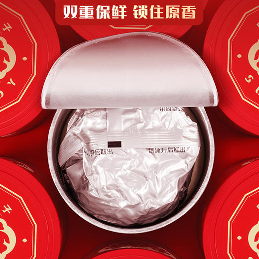 🌻特惠分享 好吃不上火 越嚼越浓香的内蒙三胖蛋原味瓜子 商品图4