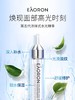 eaoron澳容涂抹式玻尿酸水光精华液10ml/支，深层补水保湿 提亮弹润细腻 【澳洲原装进口 现货速发！】 商品缩略图5