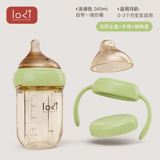 LODI乐迪奶瓶新生婴儿0到6个月1-2-3岁鸭嘴吸管杯防胀气PPSU奶瓶 商品图7