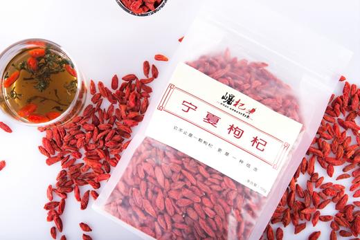 正宗宁夏头茬 红枸杞/黑枸杞 商品图0