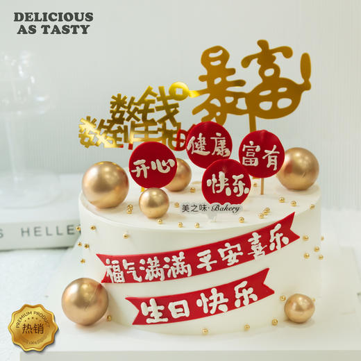 636.原味动物奶油蛋糕 商品图0